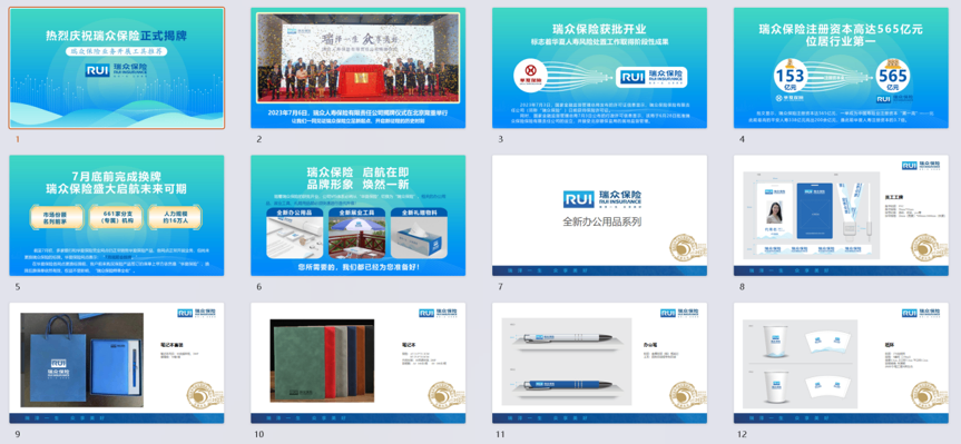 3481_xsqp_3604.png